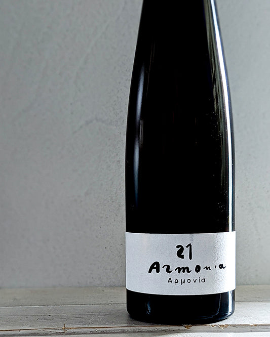 Valdisole | Armonia ヴァルディソーレ アルモニア 2021 / イタリア ピエモンテ州 ロエロ