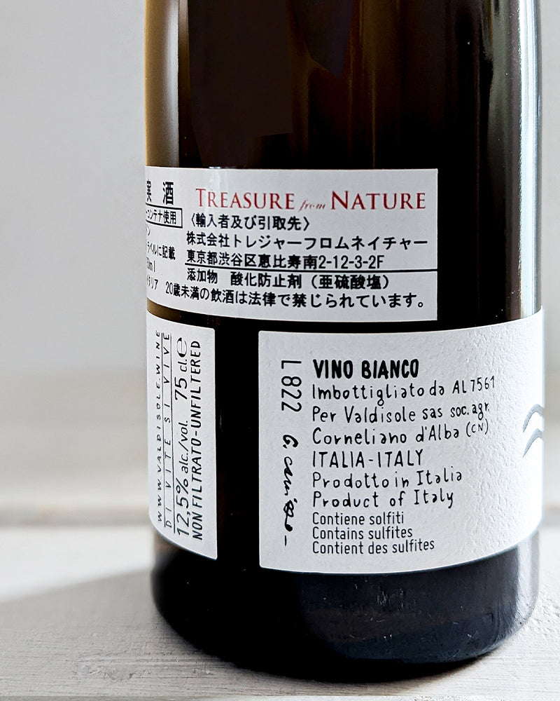 Valdisole | Armonia ヴァルディソーレ アルモニア 2021 / イタリア ピエモンテ州 ロエロ
