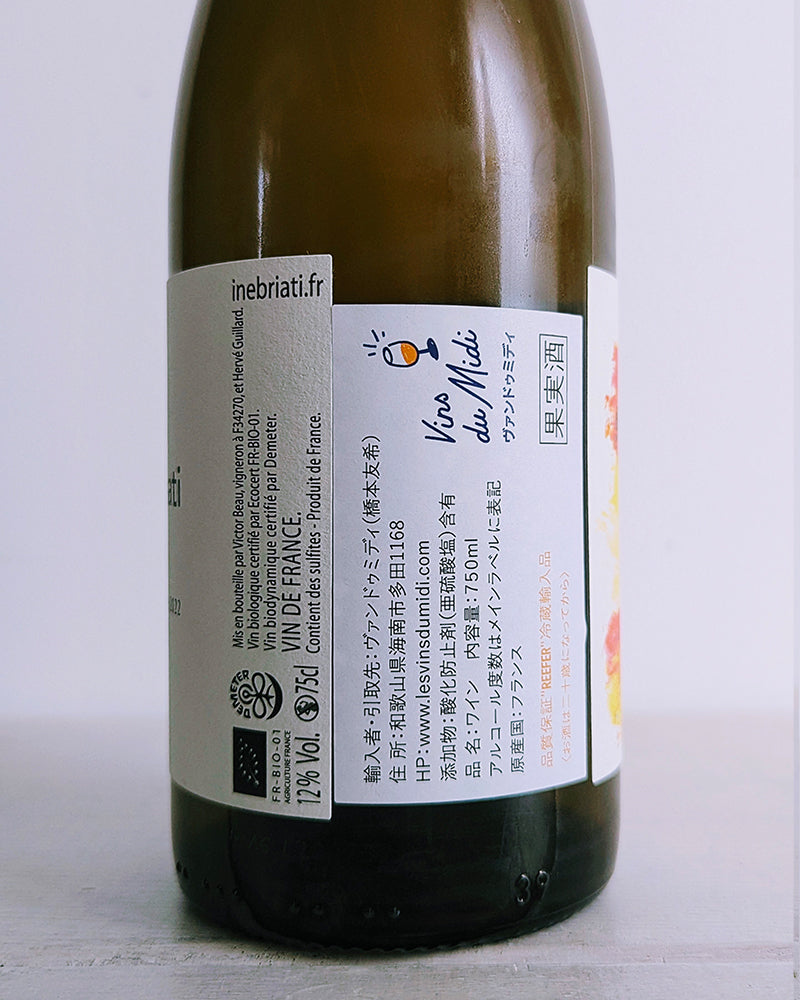 Domaine Inebriati | Nerei 2022 イネブリアティ ネレイ / フランス ラングドック