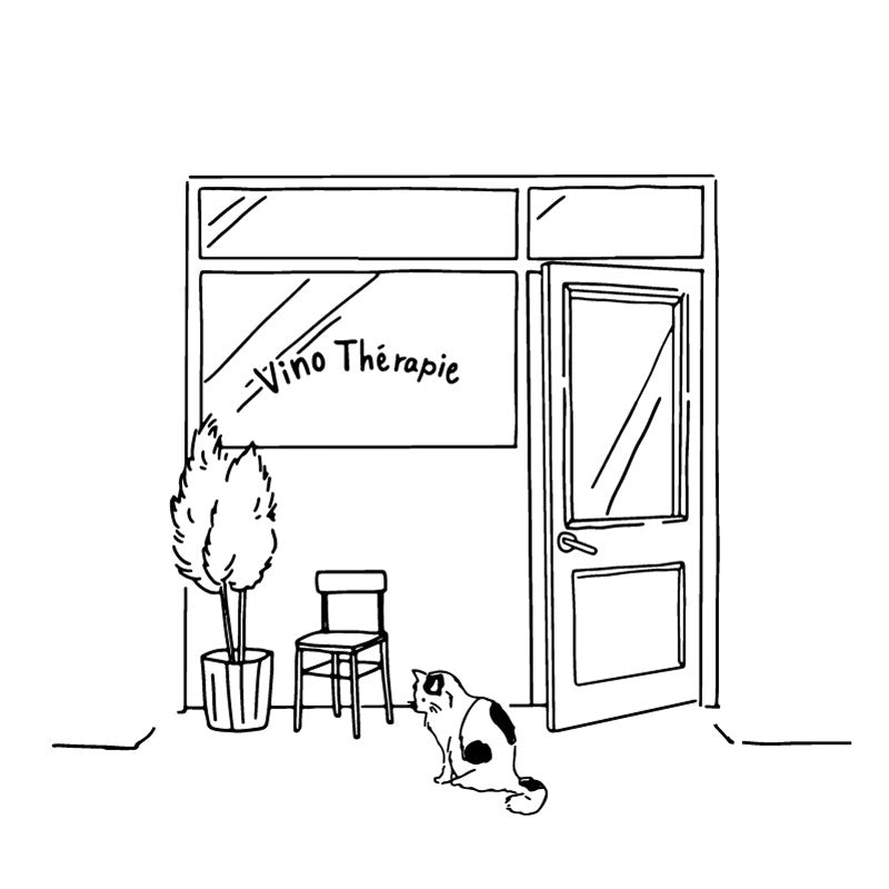 ワインショップ ヴィノセラピーの入り口