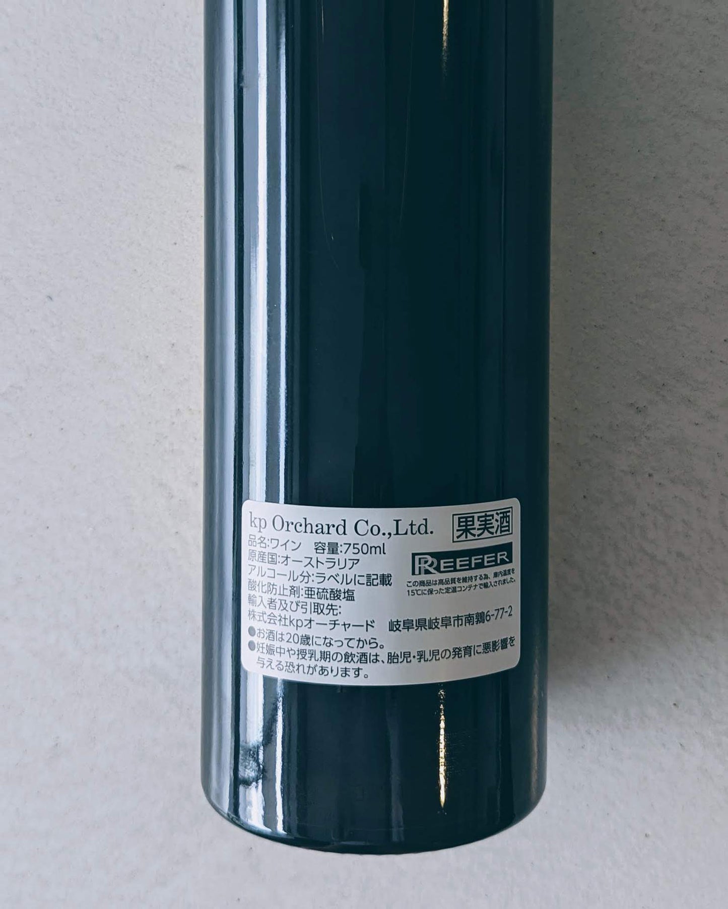 Luke Lambert | Nebbiolo 2019 ルーク・ランバート ネッビオーロ