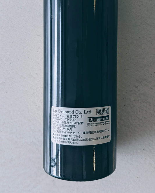 Luke Lambert | Nebbiolo 2019 ルーク・ランバート ネッビオーロ