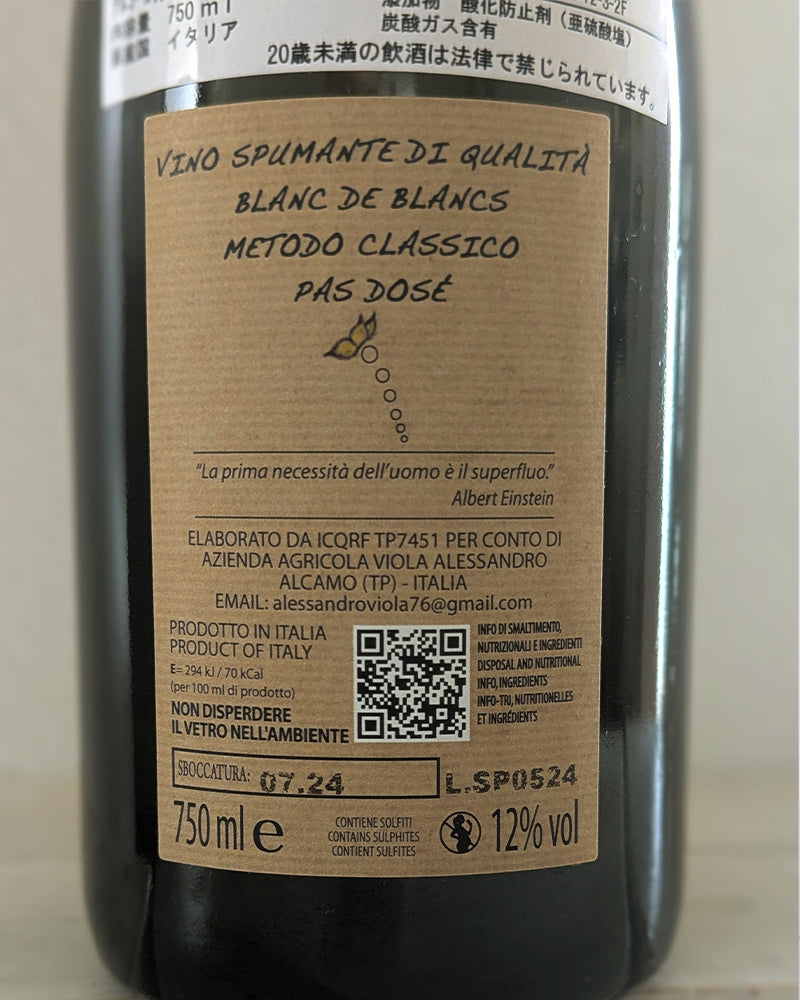 Alessandro Viola - Blanc de Blancs Pas dose 2021 / アレッサンドロ・ヴィオラ