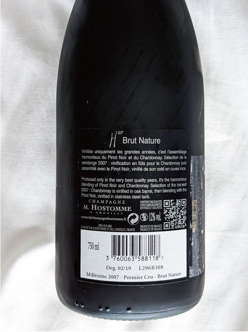 M. Hostomme & Fils  H.07 Brut Nature Champagne 2007 | オストム H.07 / フランス シャンパーニュ地方